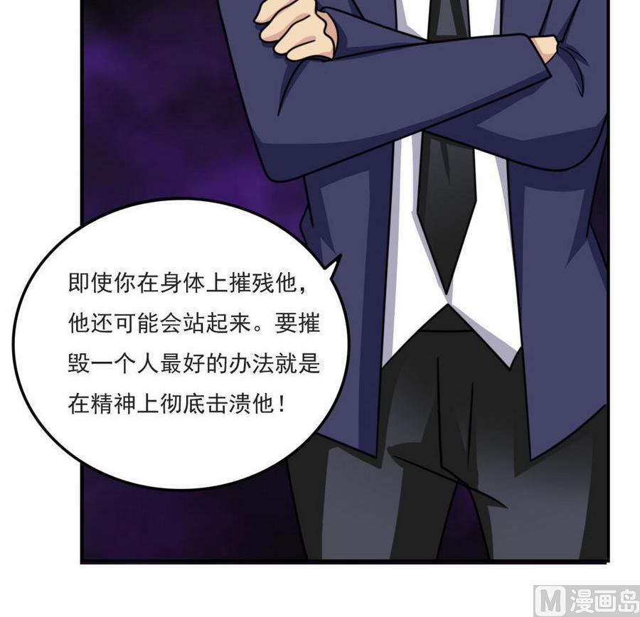 都是黑丝惹的祸韩漫全集-小剧场 第13话无删减无遮挡章节图片 