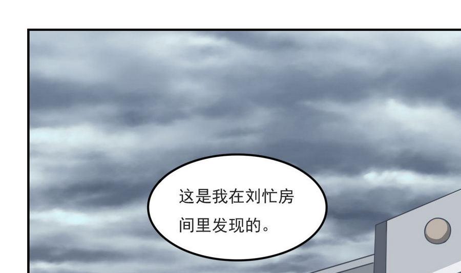 都是黑丝惹的祸韩漫全集-小剧场 第13话无删减无遮挡章节图片 