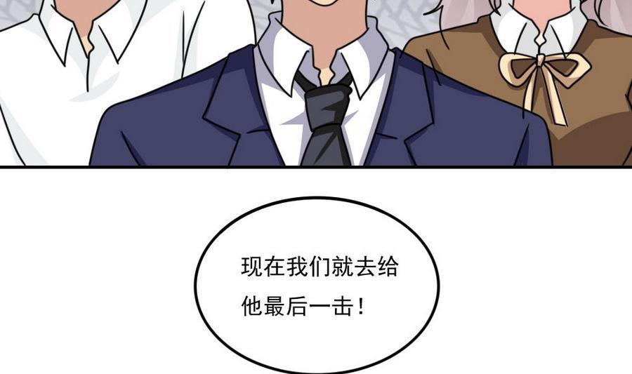 都是黑丝惹的祸韩漫全集-小剧场 第13话无删减无遮挡章节图片 