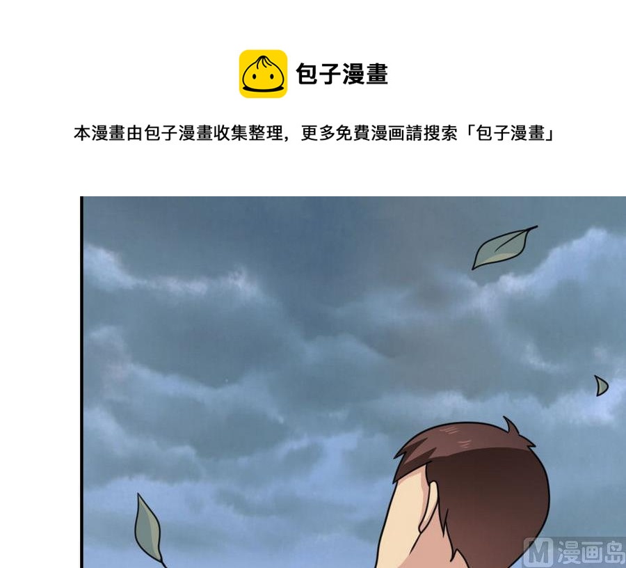 都是黑丝惹的祸韩漫全集-小剧场 第13话无删减无遮挡章节图片 