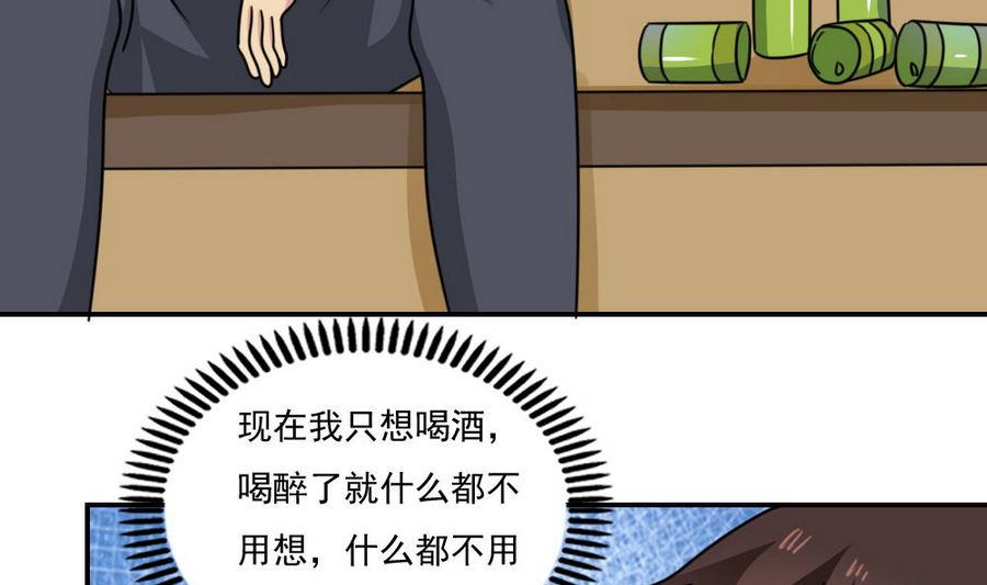 都是黑丝惹的祸韩漫全集-小剧场 第13话无删减无遮挡章节图片 