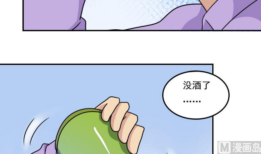 都是黑丝惹的祸韩漫全集-小剧场 第13话无删减无遮挡章节图片 