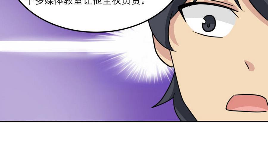 都是黑丝惹的祸韩漫全集-小剧场 第13话无删减无遮挡章节图片 