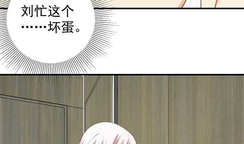 都是黑丝惹的祸韩漫全集-第25话 中考前一天无删减无遮挡章节图片 