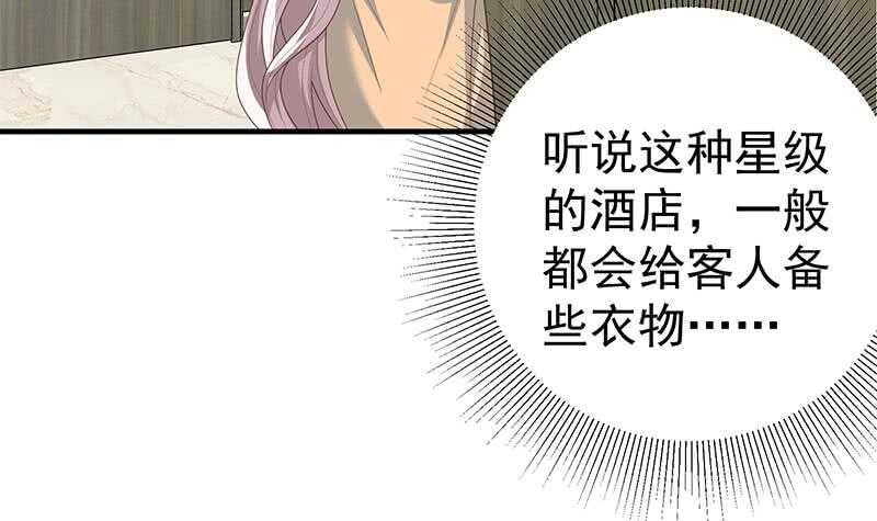 都是黑丝惹的祸韩漫全集-第25话 中考前一天无删减无遮挡章节图片 