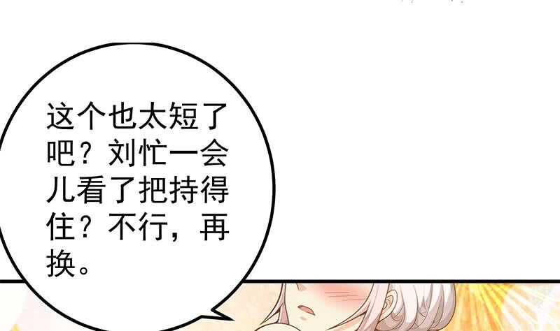 都是黑丝惹的祸韩漫全集-第25话 中考前一天无删减无遮挡章节图片 