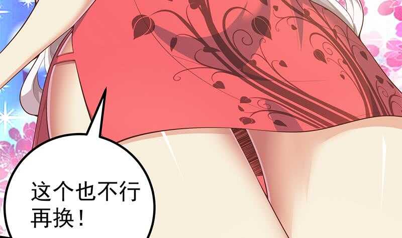 都是黑丝惹的祸韩漫全集-第25话 中考前一天无删减无遮挡章节图片 