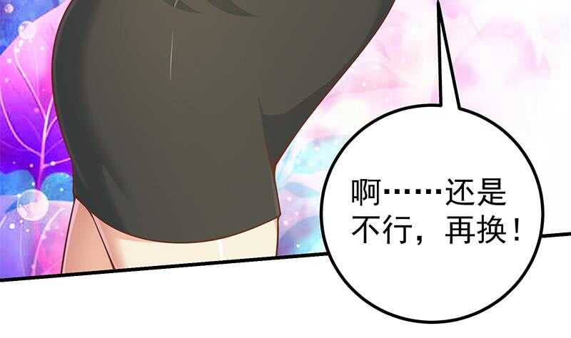 都是黑丝惹的祸韩漫全集-第25话 中考前一天无删减无遮挡章节图片 