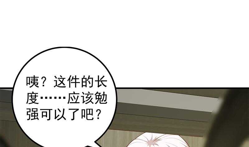 都是黑丝惹的祸韩漫全集-第25话 中考前一天无删减无遮挡章节图片 