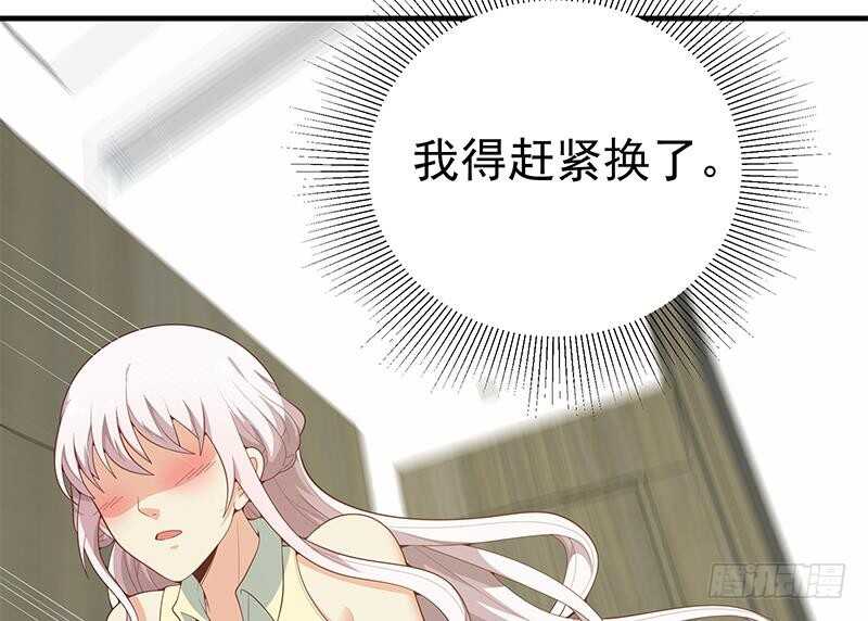 都是黑丝惹的祸韩漫全集-第25话 中考前一天无删减无遮挡章节图片 
