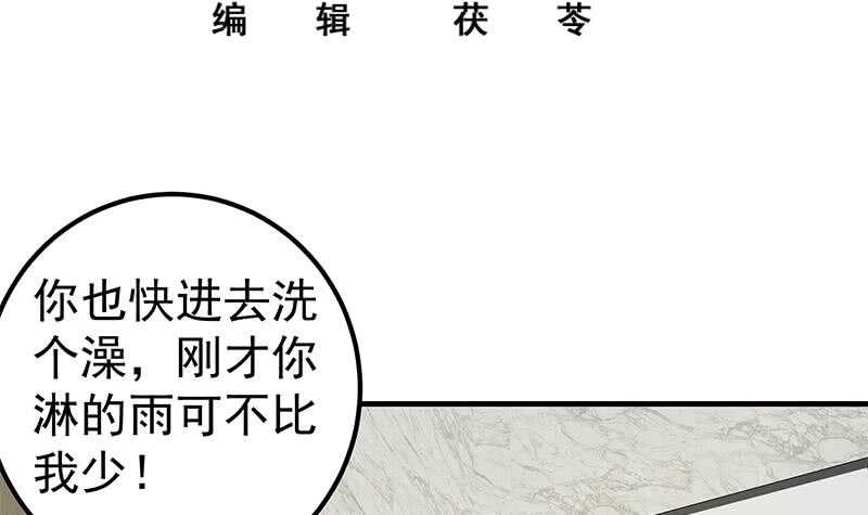 都是黑丝惹的祸韩漫全集-第25话 中考前一天无删减无遮挡章节图片 