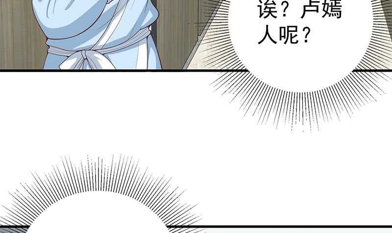 都是黑丝惹的祸韩漫全集-第25话 中考前一天无删减无遮挡章节图片 