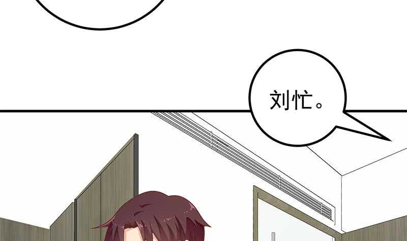 都是黑丝惹的祸韩漫全集-第25话 中考前一天无删减无遮挡章节图片 