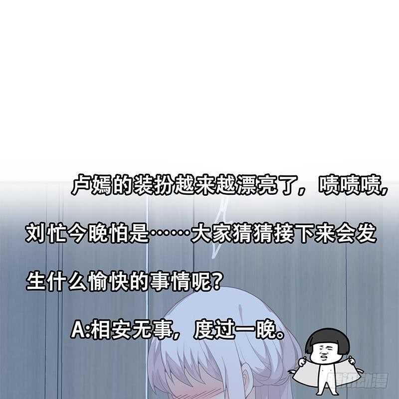 都是黑丝惹的祸韩漫全集-第25话 中考前一天无删减无遮挡章节图片 