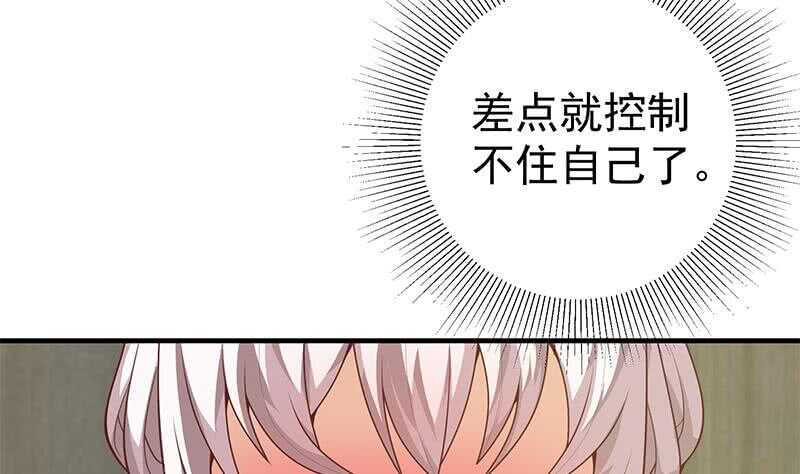 都是黑丝惹的祸韩漫全集-第25话 中考前一天无删减无遮挡章节图片 