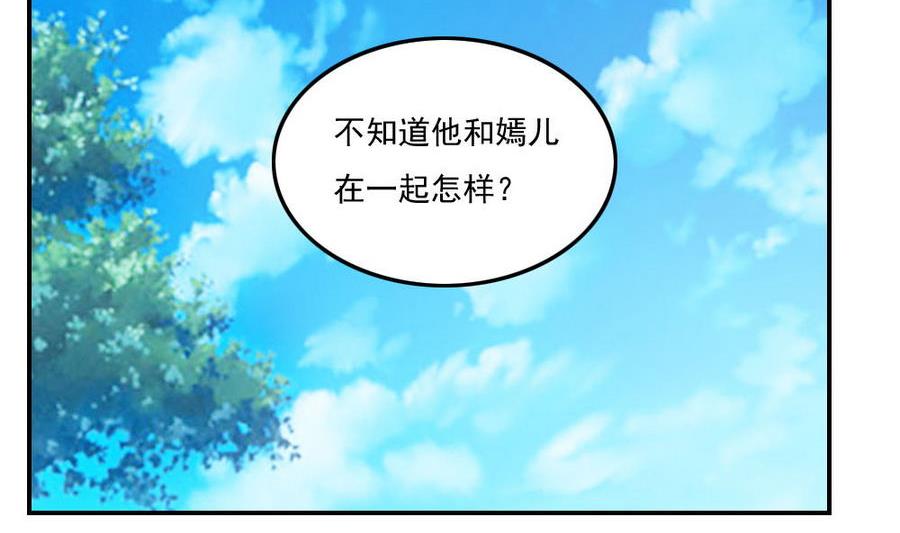 都是黑丝惹的祸韩漫全集-小剧场 第16话无删减无遮挡章节图片 