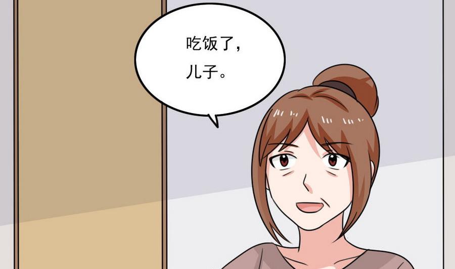都是黑丝惹的祸韩漫全集-小剧场 第16话无删减无遮挡章节图片 