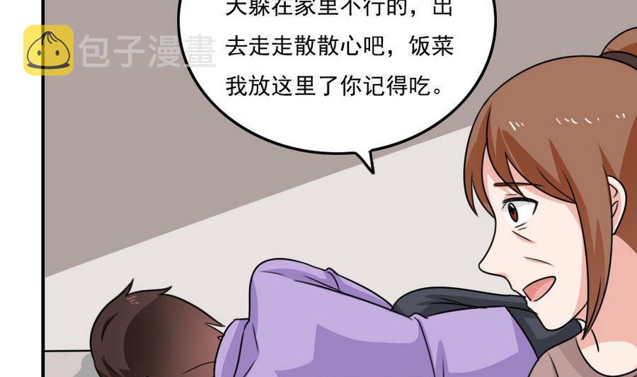 都是黑丝惹的祸韩漫全集-小剧场 第16话无删减无遮挡章节图片 