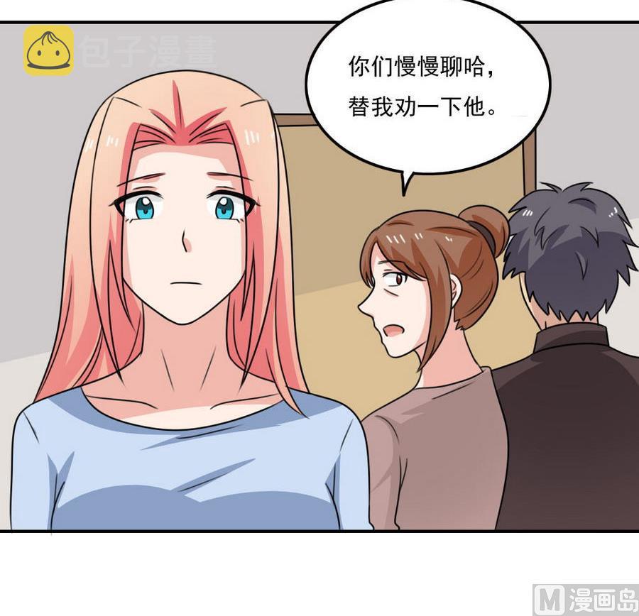 都是黑丝惹的祸韩漫全集-小剧场 第16话无删减无遮挡章节图片 