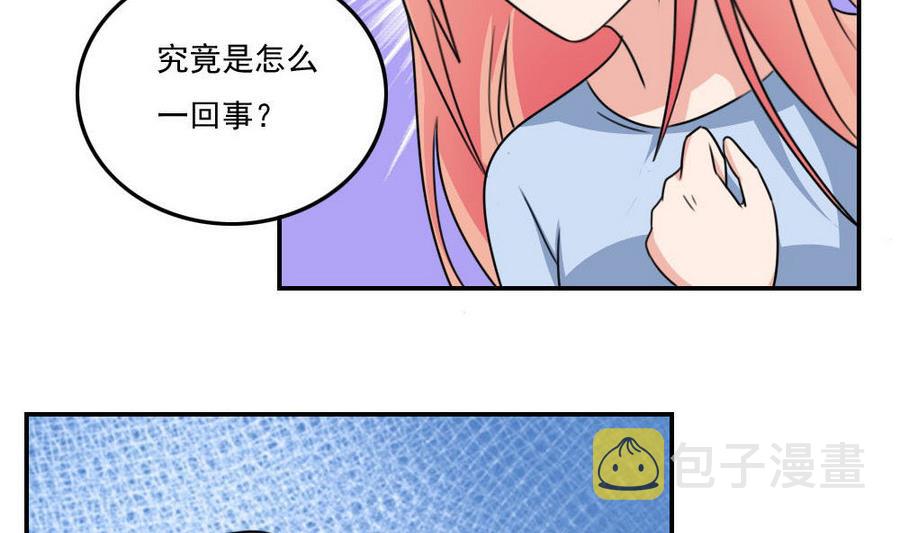 都是黑丝惹的祸韩漫全集-小剧场 第16话无删减无遮挡章节图片 