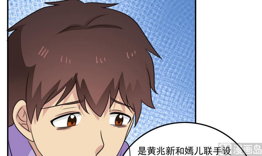 都是黑丝惹的祸韩漫全集-小剧场 第16话无删减无遮挡章节图片 