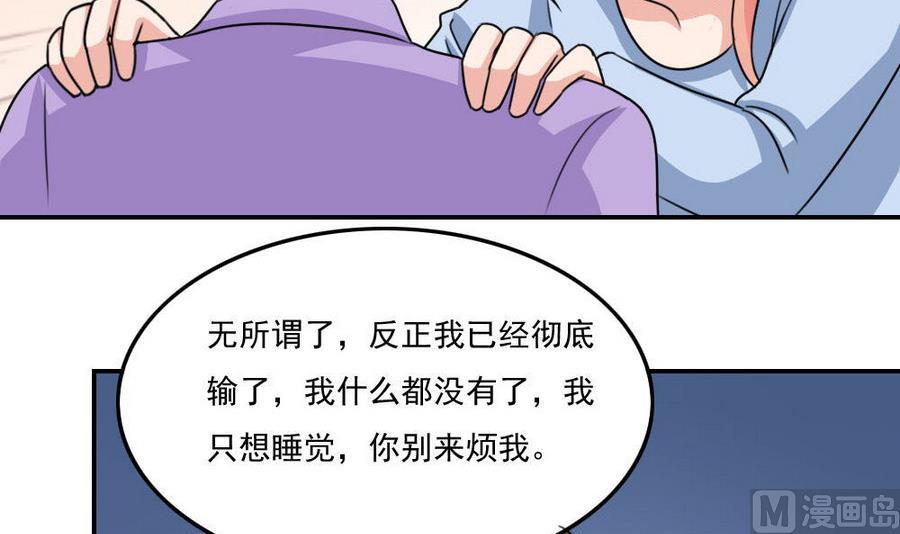 都是黑丝惹的祸韩漫全集-小剧场 第16话无删减无遮挡章节图片 