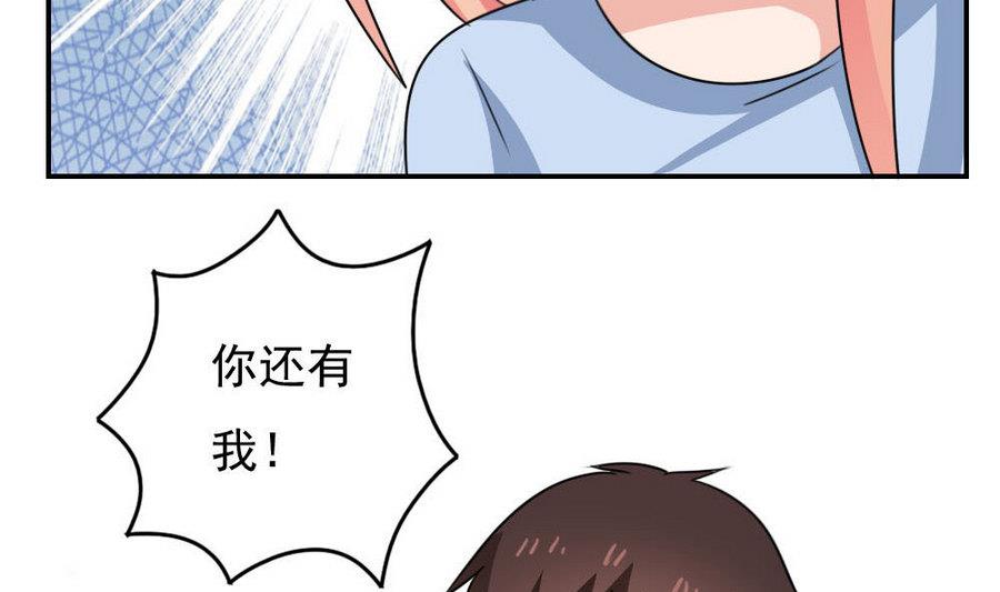 都是黑丝惹的祸韩漫全集-小剧场 第16话无删减无遮挡章节图片 