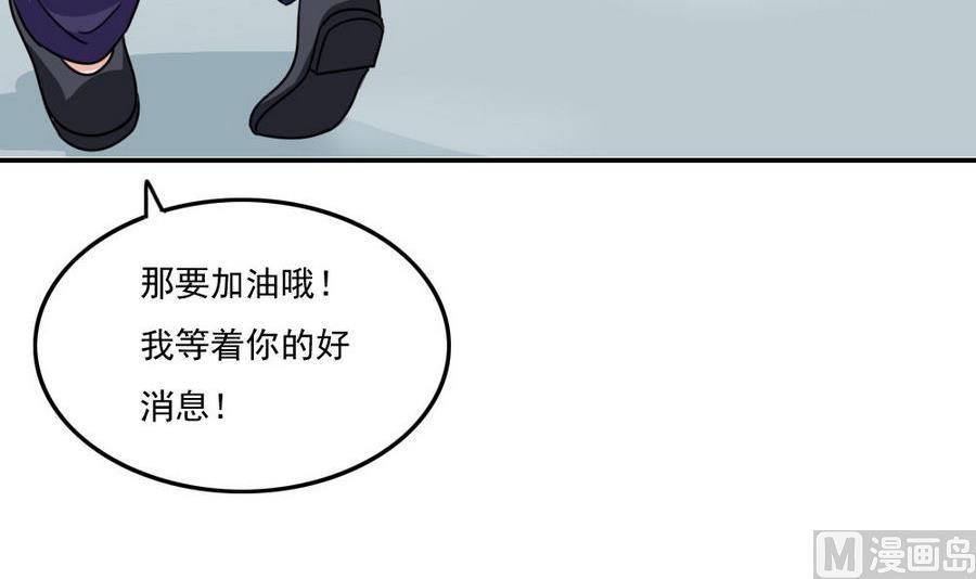 都是黑丝惹的祸韩漫全集-小剧场 第16话无删减无遮挡章节图片 