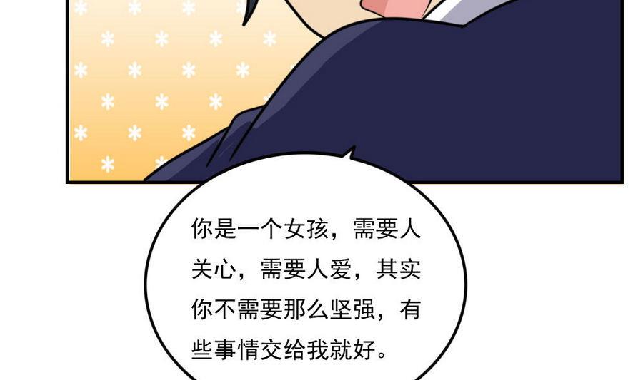 都是黑丝惹的祸韩漫全集-小剧场 第17话无删减无遮挡章节图片 