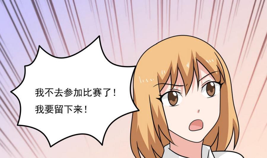 都是黑丝惹的祸韩漫全集-小剧场 第17话无删减无遮挡章节图片 