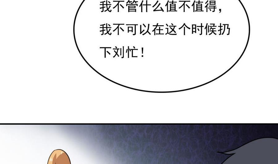 都是黑丝惹的祸韩漫全集-小剧场 第17话无删减无遮挡章节图片 
