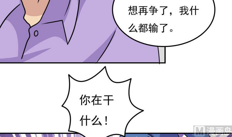 都是黑丝惹的祸韩漫全集-小剧场 第17话无删减无遮挡章节图片 