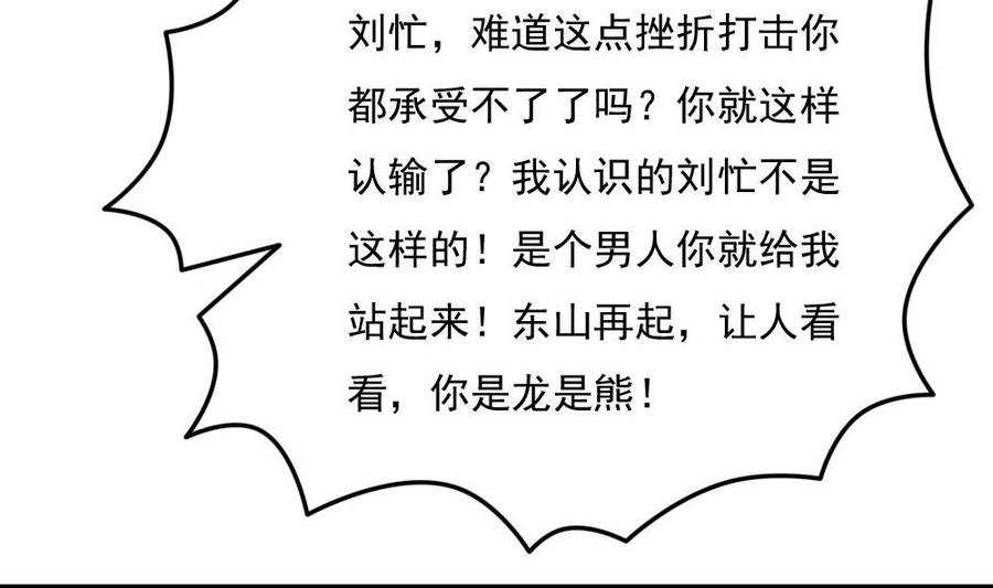 都是黑丝惹的祸韩漫全集-小剧场 第17话无删减无遮挡章节图片 