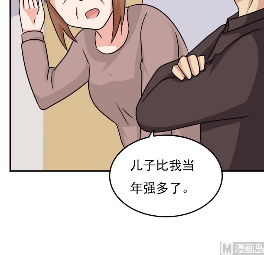 都是黑丝惹的祸韩漫全集-小剧场 第17话无删减无遮挡章节图片 