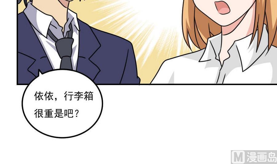 都是黑丝惹的祸韩漫全集-小剧场 第17话无删减无遮挡章节图片 