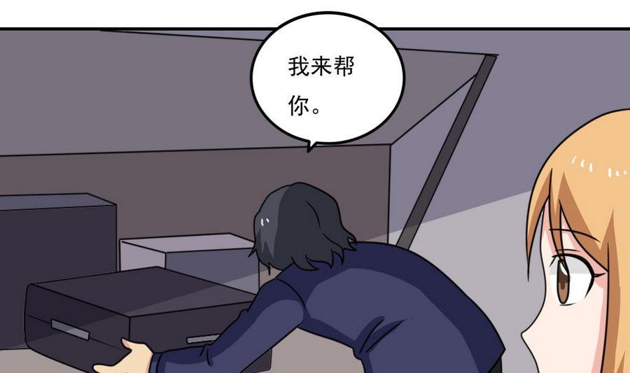 都是黑丝惹的祸韩漫全集-小剧场 第17话无删减无遮挡章节图片 