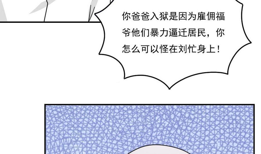 都是黑丝惹的祸韩漫全集-小剧场 第18话无删减无遮挡章节图片 
