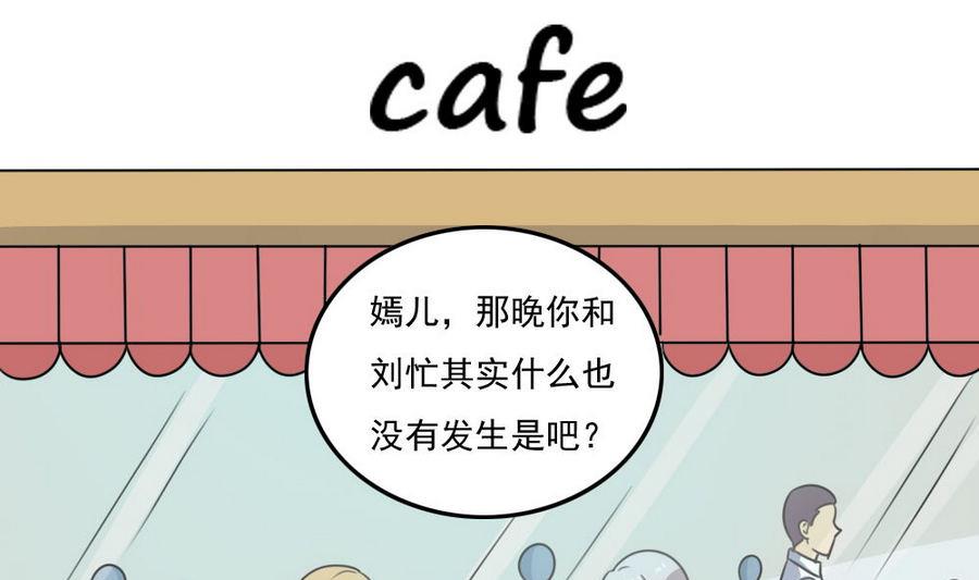 都是黑丝惹的祸韩漫全集-小剧场 第18话无删减无遮挡章节图片 