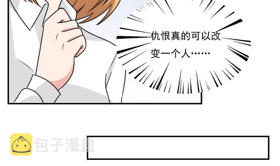都是黑丝惹的祸韩漫全集-小剧场 第18话无删减无遮挡章节图片 