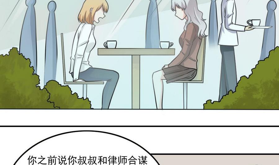 都是黑丝惹的祸韩漫全集-小剧场 第18话无删减无遮挡章节图片 