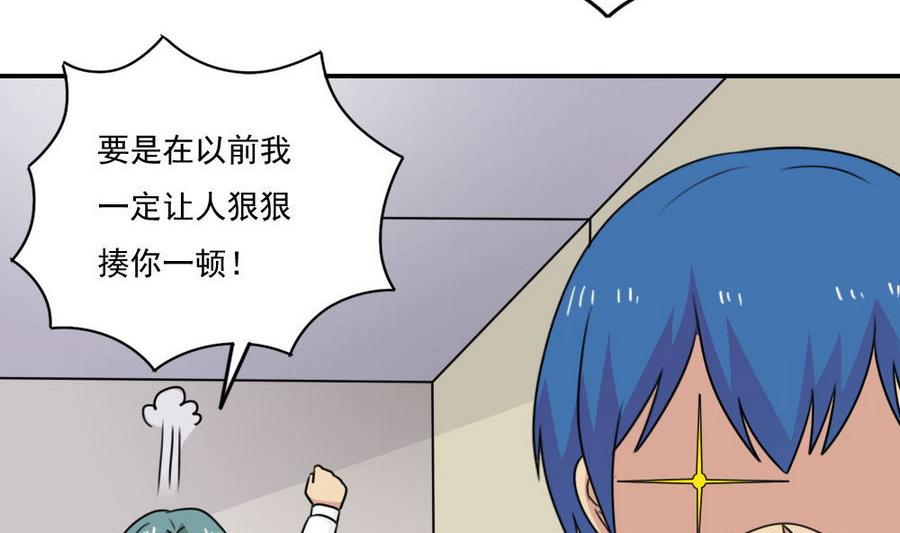 都是黑丝惹的祸韩漫全集-小剧场 第18话无删减无遮挡章节图片 