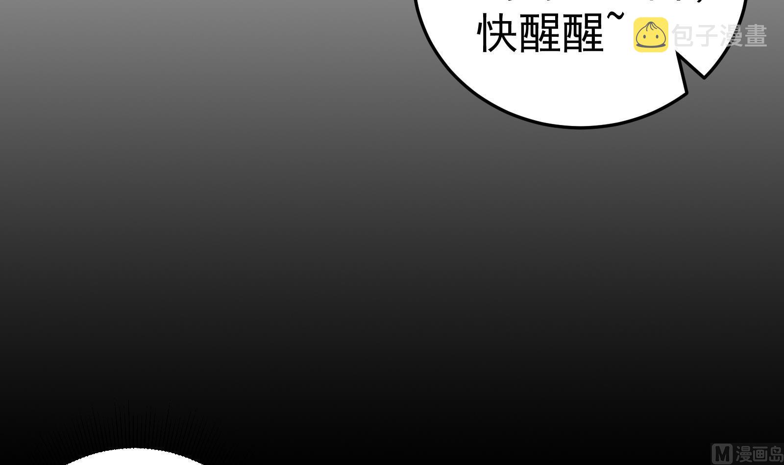 都是黑丝惹的祸韩漫全集-小剧场 第20话无删减无遮挡章节图片 