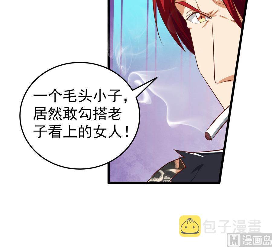 都是黑丝惹的祸韩漫全集-第二季第1话 春色无删减无遮挡章节图片 