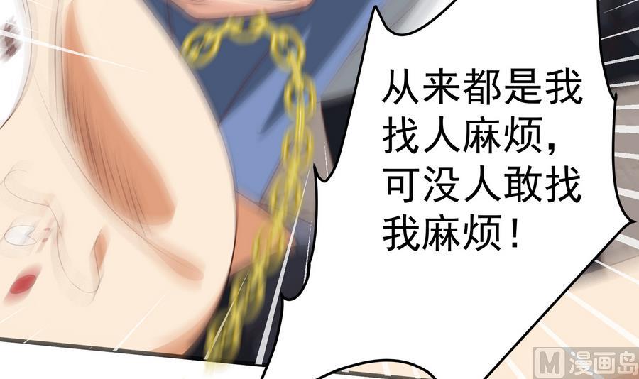 都是黑丝惹的祸韩漫全集-第二季第1话 春色无删减无遮挡章节图片 