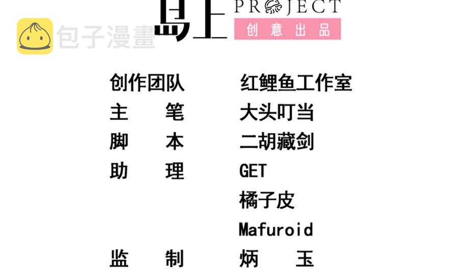 都是黑丝惹的祸韩漫全集-第二季 第2话 美女辅导员无删减无遮挡章节图片 