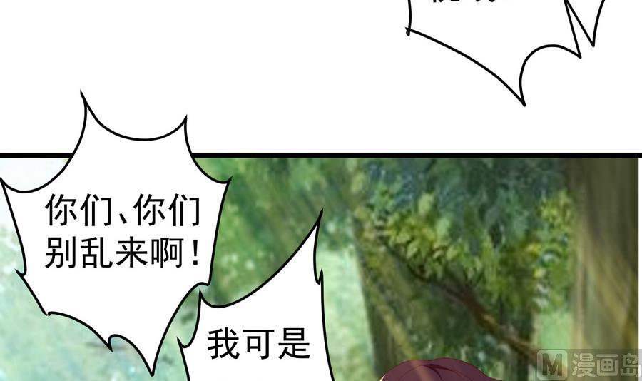 都是黑丝惹的祸韩漫全集-第二季 第2话 美女辅导员无删减无遮挡章节图片 