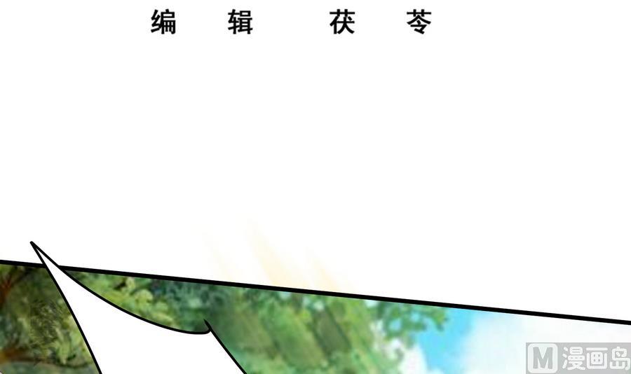 都是黑丝惹的祸韩漫全集-第二季 第2话 美女辅导员无删减无遮挡章节图片 