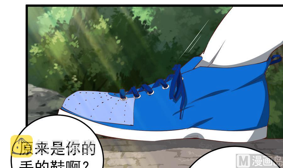 都是黑丝惹的祸韩漫全集-第二季 第2话 美女辅导员无删减无遮挡章节图片 
