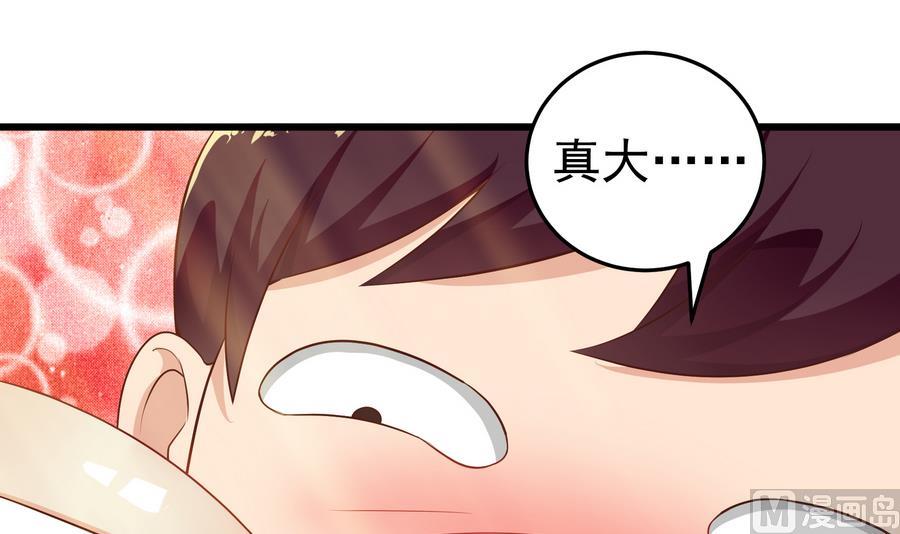 都是黑丝惹的祸韩漫全集-第二季 第2话 美女辅导员无删减无遮挡章节图片 