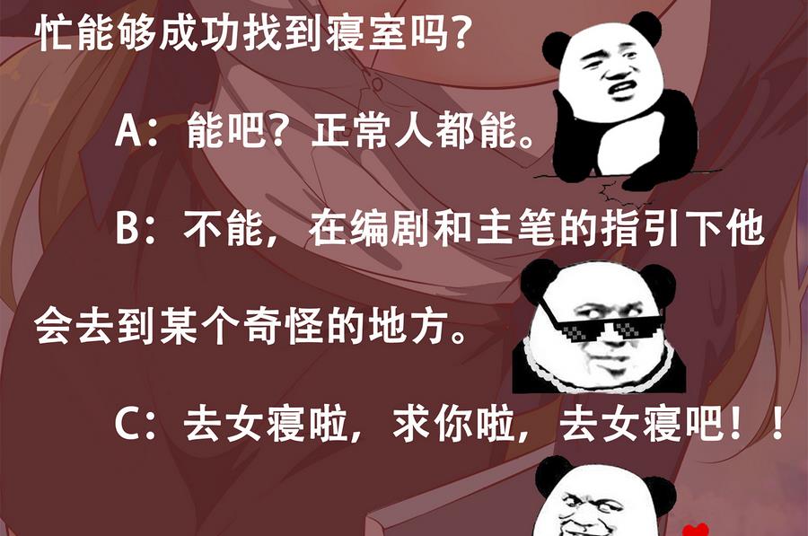 都是黑丝惹的祸韩漫全集-第二季 第2话 美女辅导员无删减无遮挡章节图片 